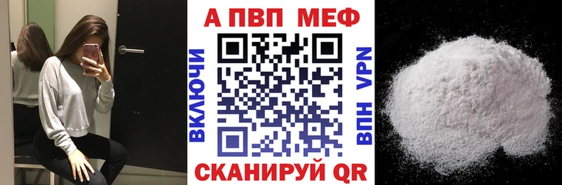 Наркошоп купить Псилоцибиновые грибы  Меф  APVP  ГАШИШ  Марихуана  Комсомольск