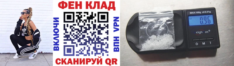 Амфетамин Premium Комсомольск