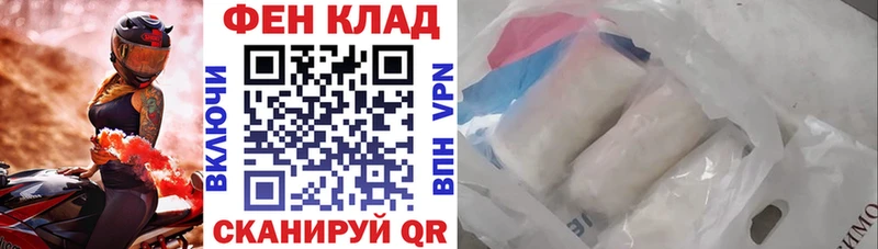 Amphetamine Розовый  Купить  Комсомольск 