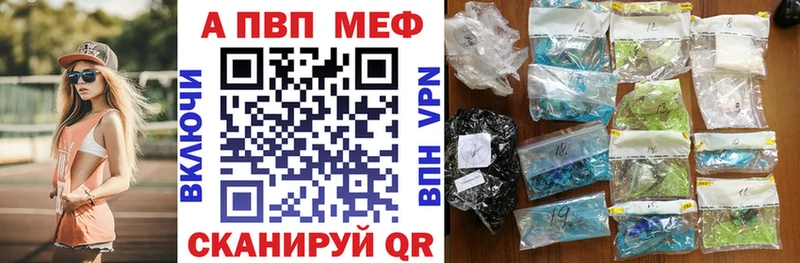 Купить где  Комсомольск  APVP СК КРИС 