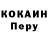 Конопля конопля Particular Noise