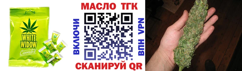 Еда ТГК марихуана  Купить  Комсомольск 