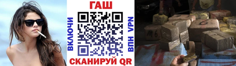Купить закладки  Комсомольск  Гашиш индика сатива 