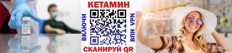 Кетамин ketamine  Купить закладки  Комсомольск 