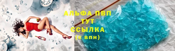 метадон Бронницы