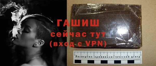 кокаин VHQ Бугульма