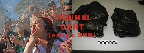 синтетический гашиш Бородино