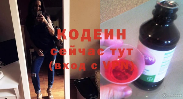 кокаин VHQ Бугульма