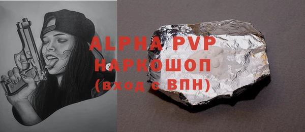кокаин VHQ Бугульма