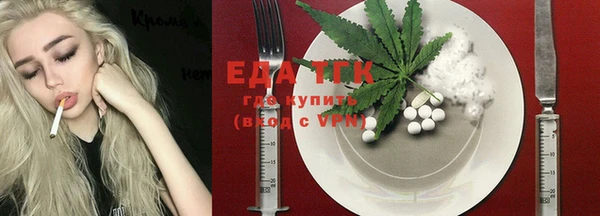 кокаин VHQ Бугульма