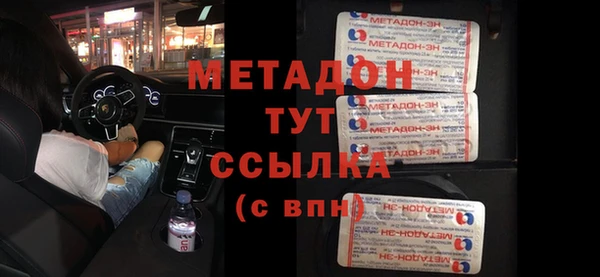 синтетический гашиш Бородино