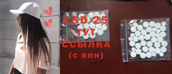 синтетический гашиш Бородино