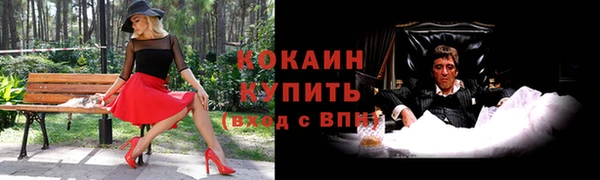 кокаин VHQ Бугульма
