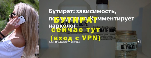 кокаин VHQ Бугульма