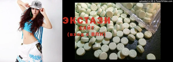 синтетический гашиш Бородино