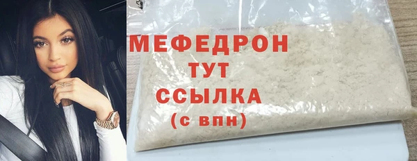 метадон Бронницы