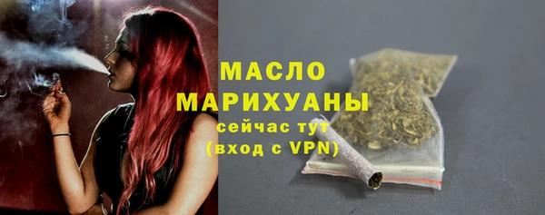 метадон Бронницы