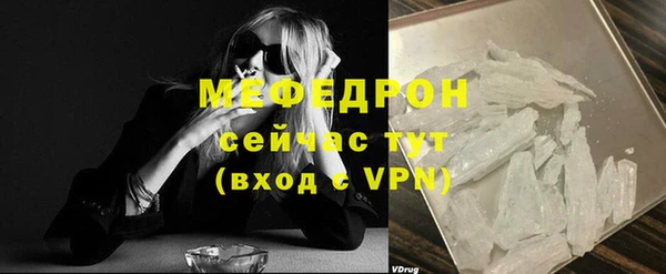 синтетический гашиш Бородино
