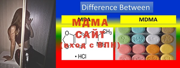 метадон Бронницы