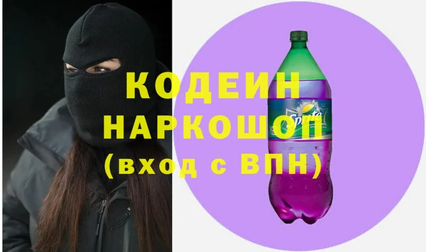 метадон Бронницы
