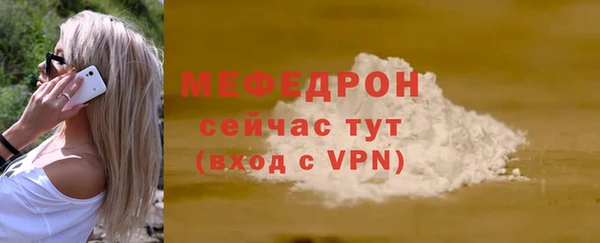 синтетический гашиш Бородино