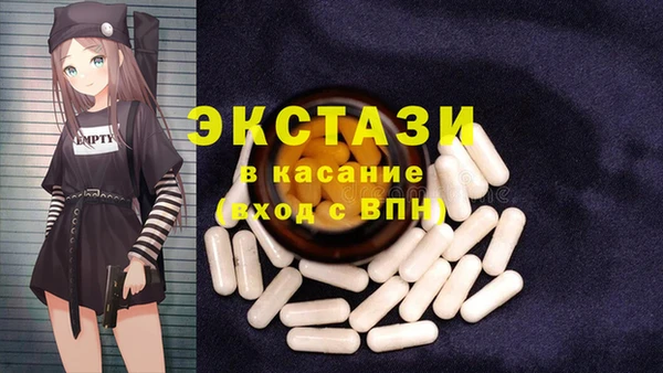 синтетический гашиш Бородино