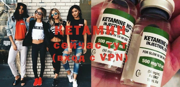 синтетический гашиш Бородино