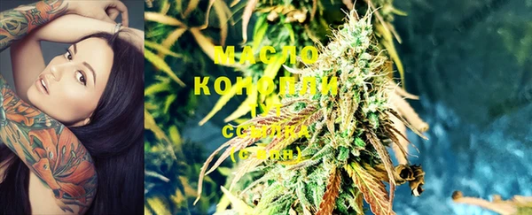 метадон Бронницы
