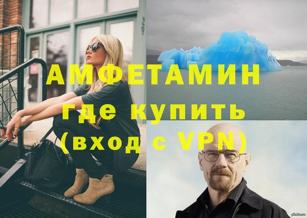 кокаин VHQ Бугульма