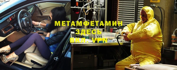 метадон Бронницы