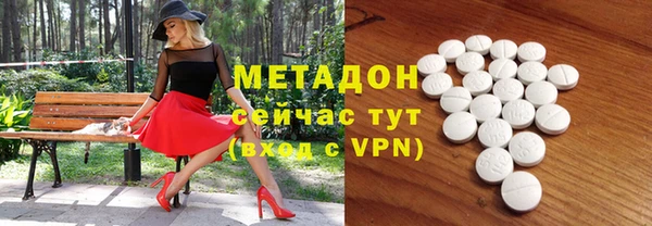 кокаин VHQ Бугульма