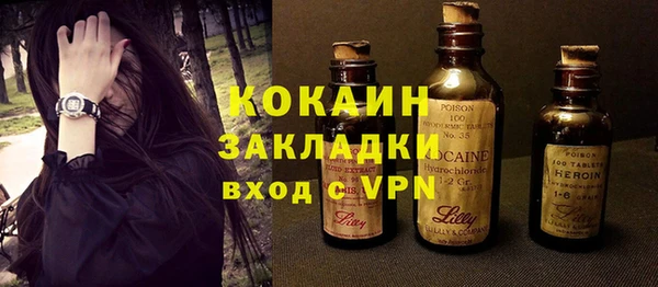 метадон Бронницы