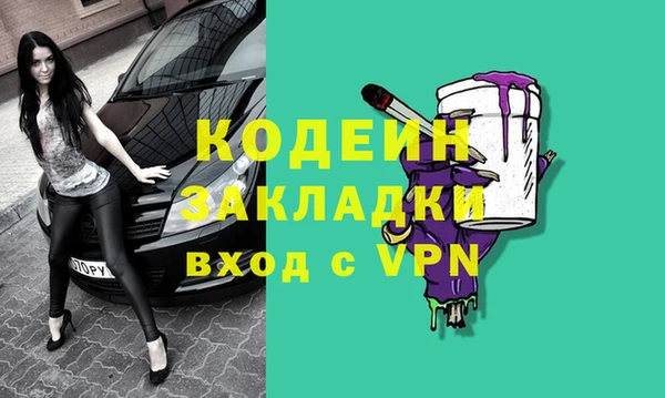 метадон Бронницы