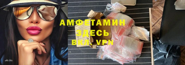 синтетический гашиш Бородино