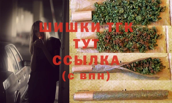 синтетический гашиш Бородино