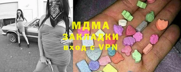 кокаин VHQ Бугульма