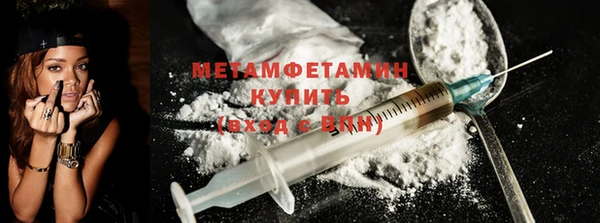 кокаин VHQ Бугульма