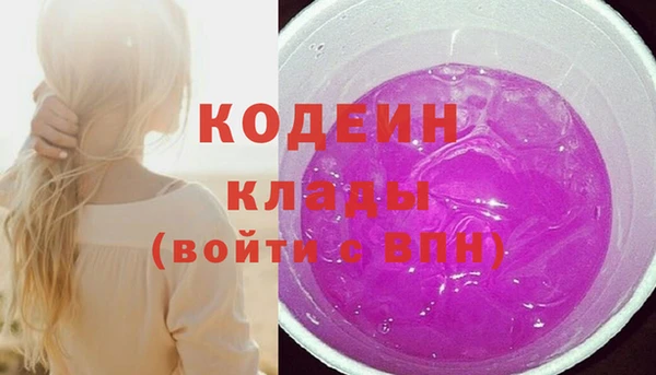 синтетический гашиш Бородино