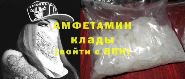 синтетический гашиш Бородино