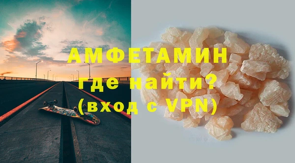 синтетический гашиш Бородино