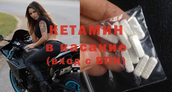 кокаин VHQ Бугульма