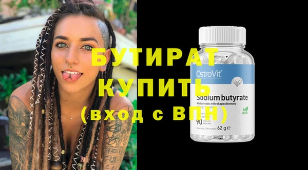 кокаин VHQ Бугульма