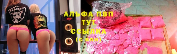 синтетический гашиш Бородино