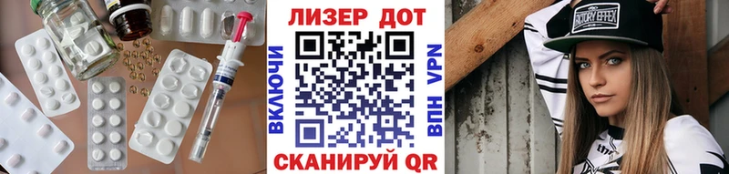 Купить  Комсомольск  ЛСД экстази ecstasy 