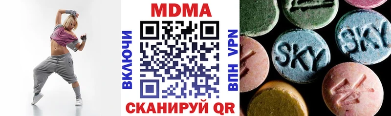 Купить  Комсомольск  MDMA молли 