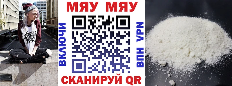 Меф mephedrone  Купить где  Комсомольск 