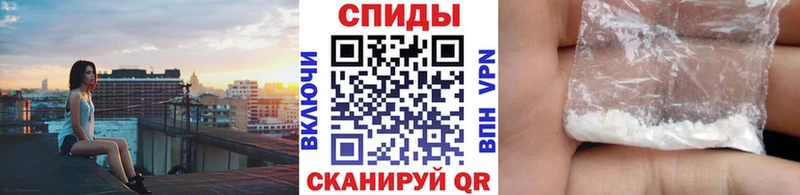 Купить закладки  Комсомольск  МЕТАМФЕТАМИН винт 