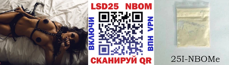 Марки N-bome 1500мкг  Купить  Комсомольск 