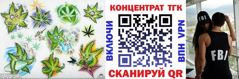 Дистиллят ТГК гашишное масло  Купить где  Комсомольск 