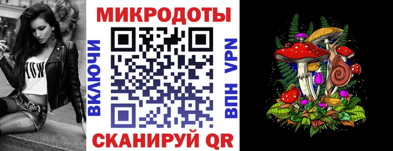 Купить  Комсомольск  Галлюциногенные грибы Magic Shrooms 